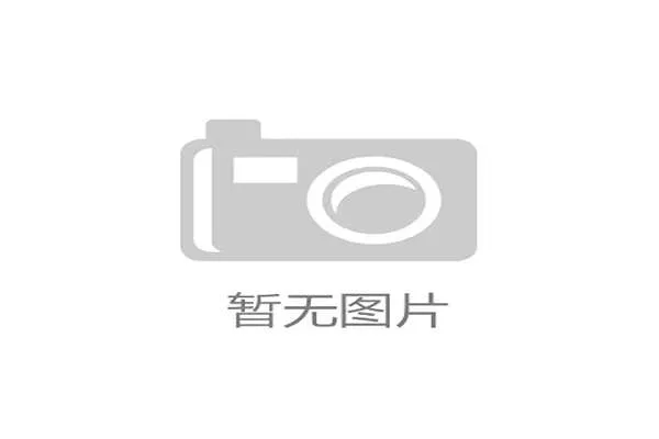 危险动作判罚标准到底有多严格?裁判如何界定边界规则